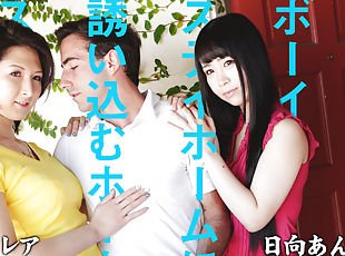 An Himukai, Kurea Asuka Two Asian foreign students seduce a pizza delivery guy to fulfill sexual desire - Caribbeancom