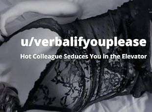 [F4A] Hot Colleague Seduces You in the Elevator [British Erotic Audio]